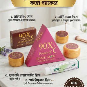 90X কুম্ভ প্যাকেজ  নিতে সিলেট করুন  একসাথে পাচ্ছেন চারটি প্রোডাক্ট