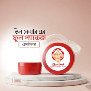 স্পেশাল গ্লো পরী নাইট ক্রিম
